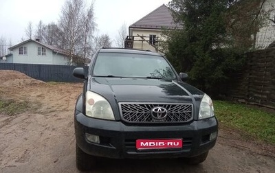 Toyota Land Cruiser Prado 120 рестайлинг, 2006 год, 1 480 000 рублей, 1 фотография