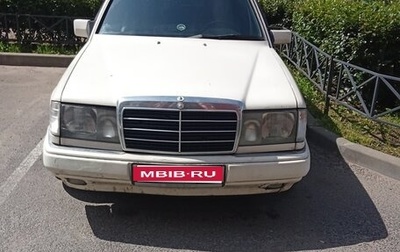 Mercedes-Benz W124, 1989 год, 250 000 рублей, 1 фотография