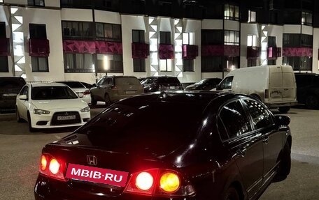 Honda Civic VIII, 2008 год, 550 000 рублей, 6 фотография