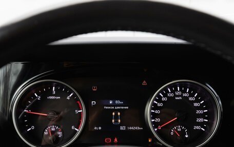 KIA Carnival, 2021 год, 3 995 000 рублей, 13 фотография