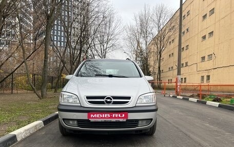 Opel Zafira A рестайлинг, 2003 год, 700 000 рублей, 1 фотография