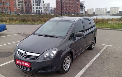 Opel Zafira B, 2013 год, 1 050 000 рублей, 1 фотография
