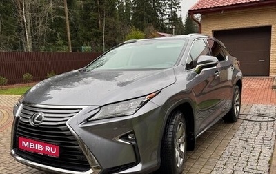 Lexus RX IV рестайлинг, 2019 год, 7 000 000 рублей, 1 фотография