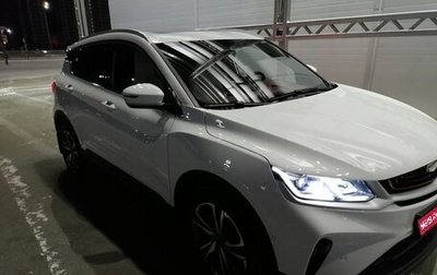 Geely Coolray I, 2022 год, 1 700 000 рублей, 1 фотография