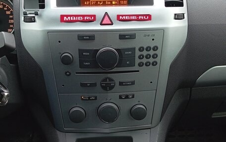 Opel Zafira B, 2013 год, 1 050 000 рублей, 6 фотография