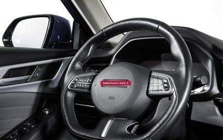 Haval F7x I, 2022 год, 2 250 000 рублей, 13 фотография