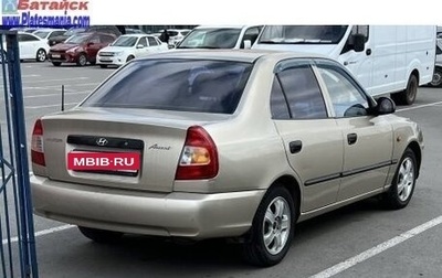 Hyundai Accent II, 2007 год, 400 000 рублей, 1 фотография