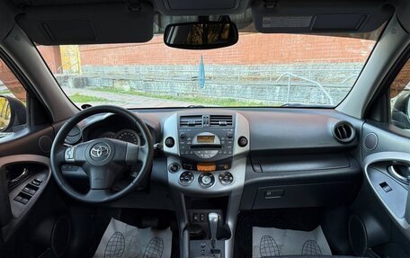 Toyota RAV4, 2008 год, 1 240 000 рублей, 7 фотография