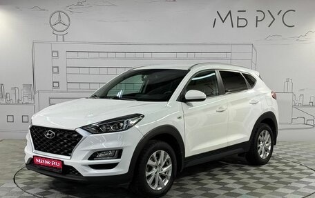 Hyundai Tucson III, 2018 год, 2 300 000 рублей, 1 фотография