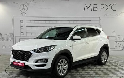 Hyundai Tucson III, 2018 год, 2 300 000 рублей, 1 фотография