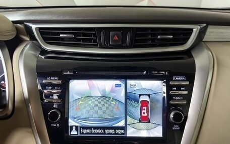 Nissan Murano, 2019 год, 3 043 000 рублей, 21 фотография