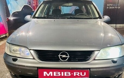 Opel Astra F, 2001 год, 175 000 рублей, 1 фотография