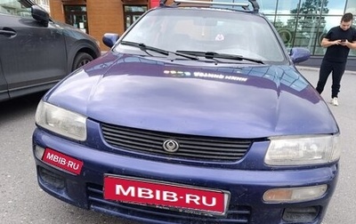 Mazda 323, 1994 год, 170 000 рублей, 1 фотография