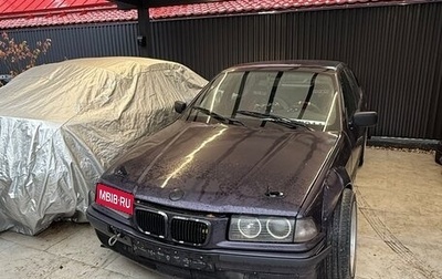 BMW 3 серия, 1997 год, 1 400 000 рублей, 1 фотография