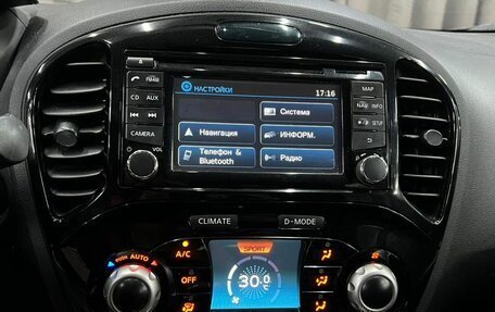 Nissan Juke II, 2014 год, 1 249 000 рублей, 13 фотография