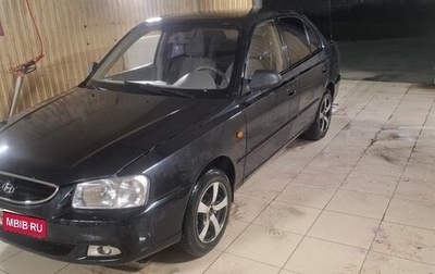 Hyundai Accent II, 2009 год, 310 000 рублей, 1 фотография