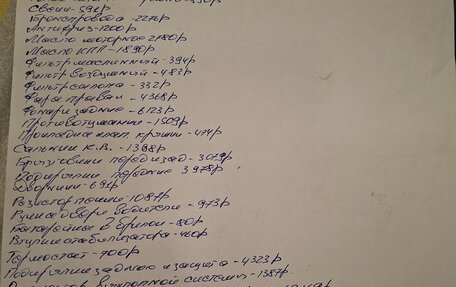 Renault Logan I, 2008 год, 530 000 рублей, 24 фотография