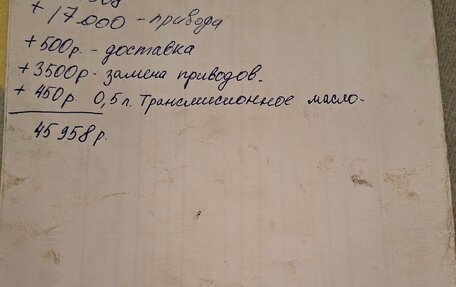 Renault Logan I, 2008 год, 530 000 рублей, 38 фотография