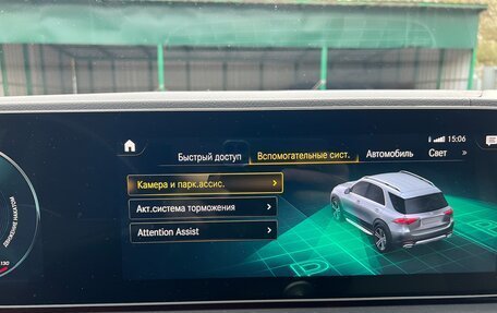 Mercedes-Benz GLE, 2019 год, 6 920 000 рублей, 15 фотография