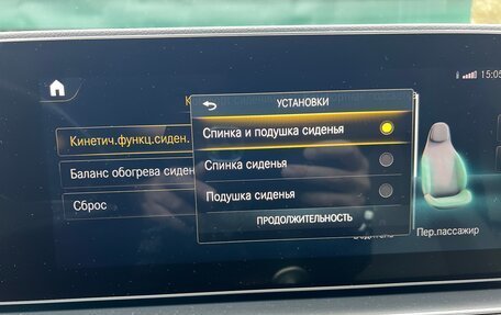 Mercedes-Benz GLE, 2019 год, 6 920 000 рублей, 13 фотография