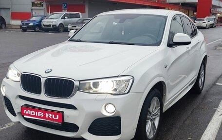 BMW X4, 2016 год, 3 499 000 рублей, 1 фотография