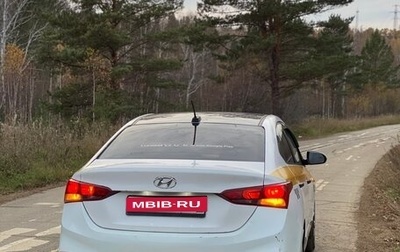 Hyundai Solaris II рестайлинг, 2017 год, 580 000 рублей, 1 фотография