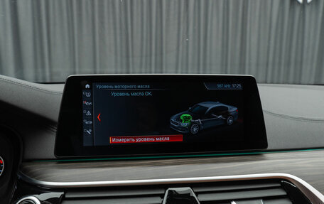 BMW 5 серия, 2019 год, 3 640 000 рублей, 27 фотография