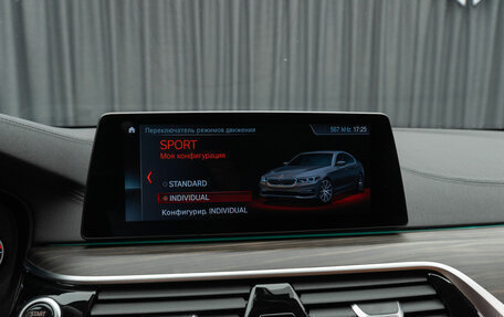 BMW 5 серия, 2019 год, 3 640 000 рублей, 25 фотография