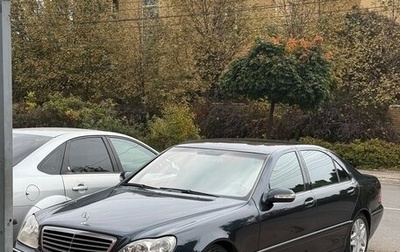 Mercedes-Benz S-Класс, 2002 год, 670 000 рублей, 1 фотография