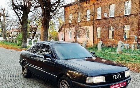 Audi 80, 1991 год, 175 000 рублей, 1 фотография