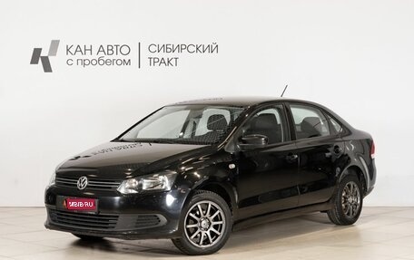 Volkswagen Polo VI (EU Market), 2013 год, 1 045 000 рублей, 1 фотография