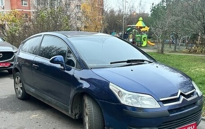 Citroen C4 II рестайлинг, 2006 год, 300 000 рублей, 1 фотография