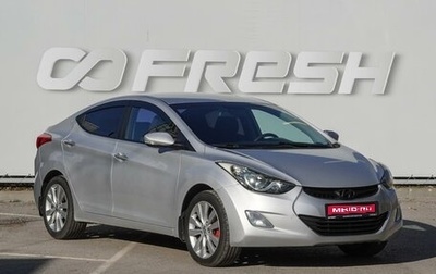 Hyundai Elantra V, 2013 год, 1 180 000 рублей, 1 фотография