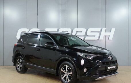 Toyota RAV4, 2019 год, 2 450 000 рублей, 1 фотография