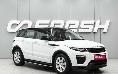Land Rover Range Rover Evoque I, 2017 год, 2 150 000 рублей, 1 фотография
