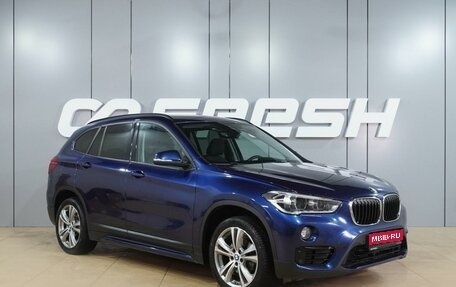 BMW X1, 2018 год, 2 560 000 рублей, 1 фотография