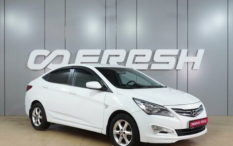 Hyundai Solaris II рестайлинг, 2014 год, 1 009 000 рублей, 1 фотография