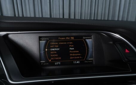 Audi A5, 2013 год, 1 696 000 рублей, 14 фотография