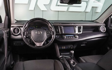 Toyota RAV4, 2019 год, 2 450 000 рублей, 6 фотография