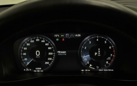 Volvo XC40 I, 2018 год, 2 799 000 рублей, 12 фотография