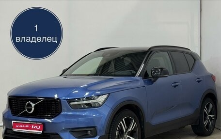 Volvo XC40 I, 2018 год, 2 799 000 рублей, 1 фотография