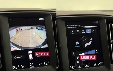 Volvo XC40 I, 2018 год, 2 799 000 рублей, 13 фотография