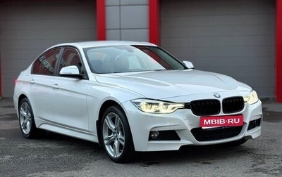 BMW 3 серия, 2017 год, 2 560 000 рублей, 1 фотография