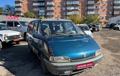 Renault Espace II, 1992 год, 165 000 рублей, 1 фотография