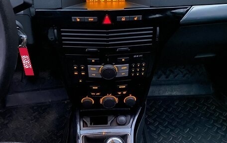 Opel Astra H, 2008 год, 545 000 рублей, 23 фотография