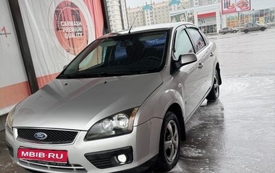 Ford Focus II рестайлинг, 2007 год, 500 000 рублей, 1 фотография