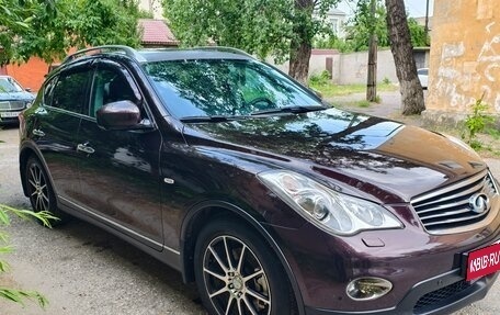 Infiniti EX, 2010 год, 1 300 000 рублей, 1 фотография