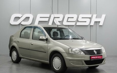 Renault Logan I, 2013 год, 499 000 рублей, 1 фотография