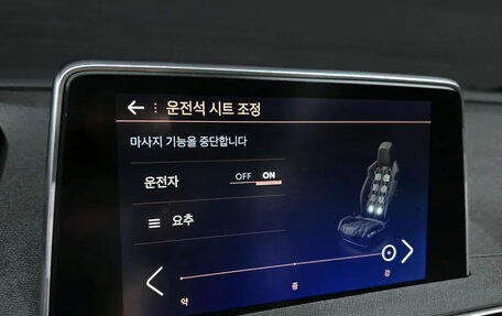 Peugeot 5008 II, 2022 год, 1 624 555 рублей, 19 фотография