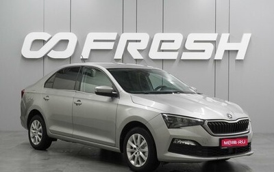 Skoda Rapid II, 2020 год, 1 689 000 рублей, 1 фотография